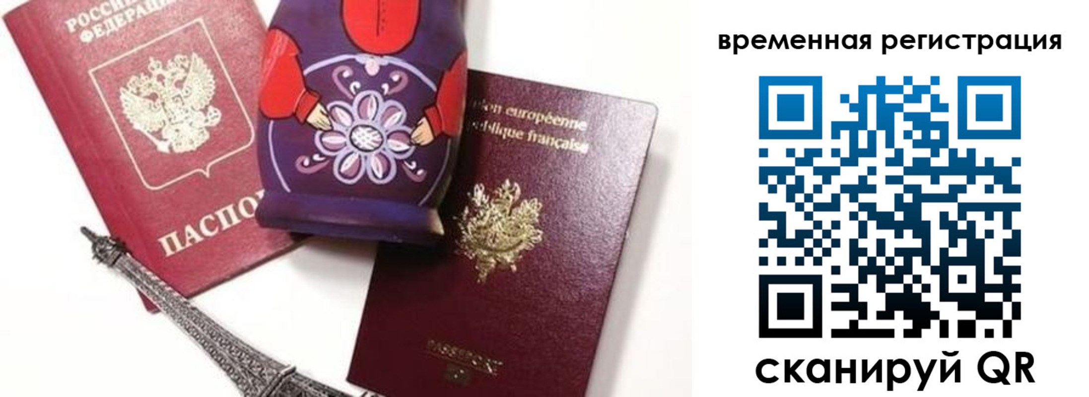 регистрация для дет. сада в Вихоревке
